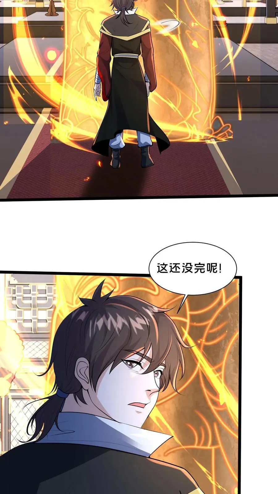 第252话 原来我这么强？21
