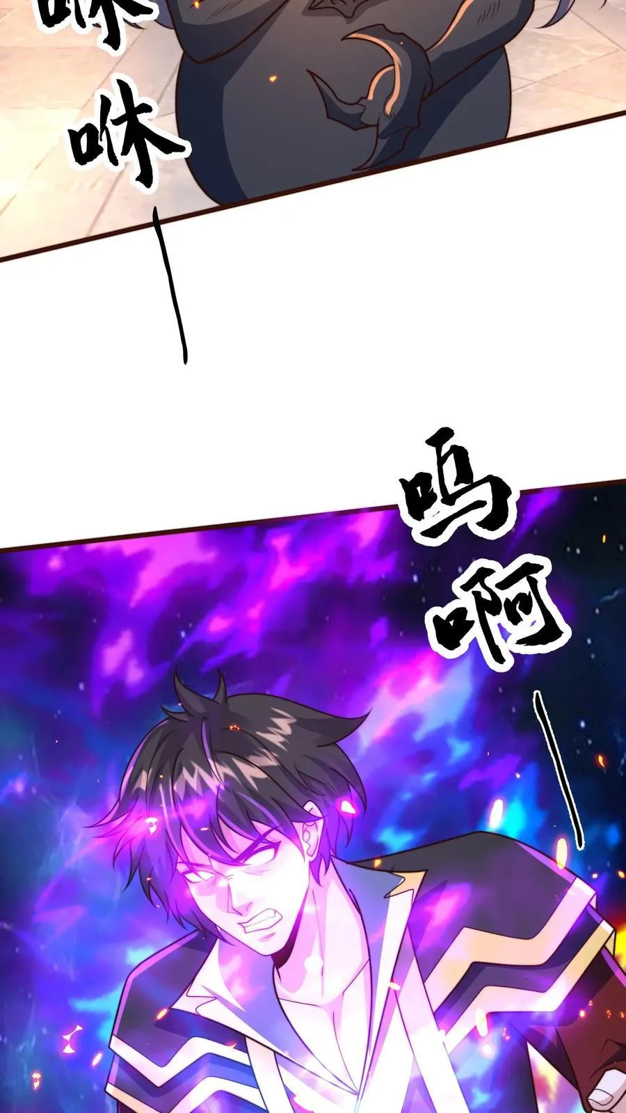 第297话 超级拍卖行开始17