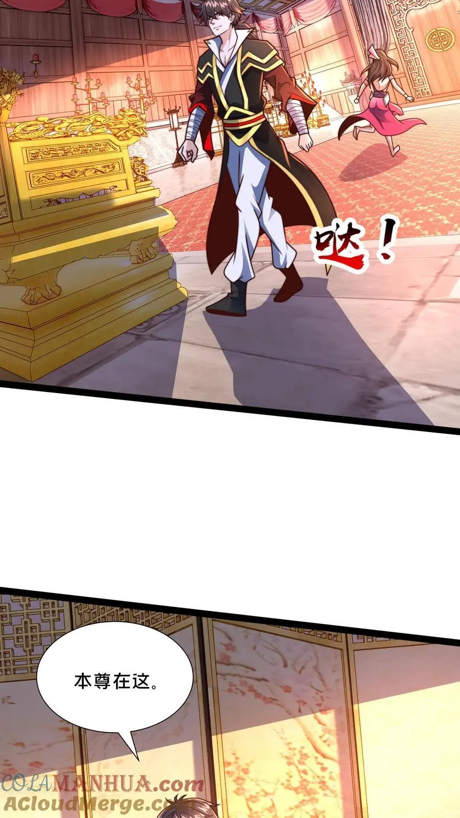 第283话 去救岳父24