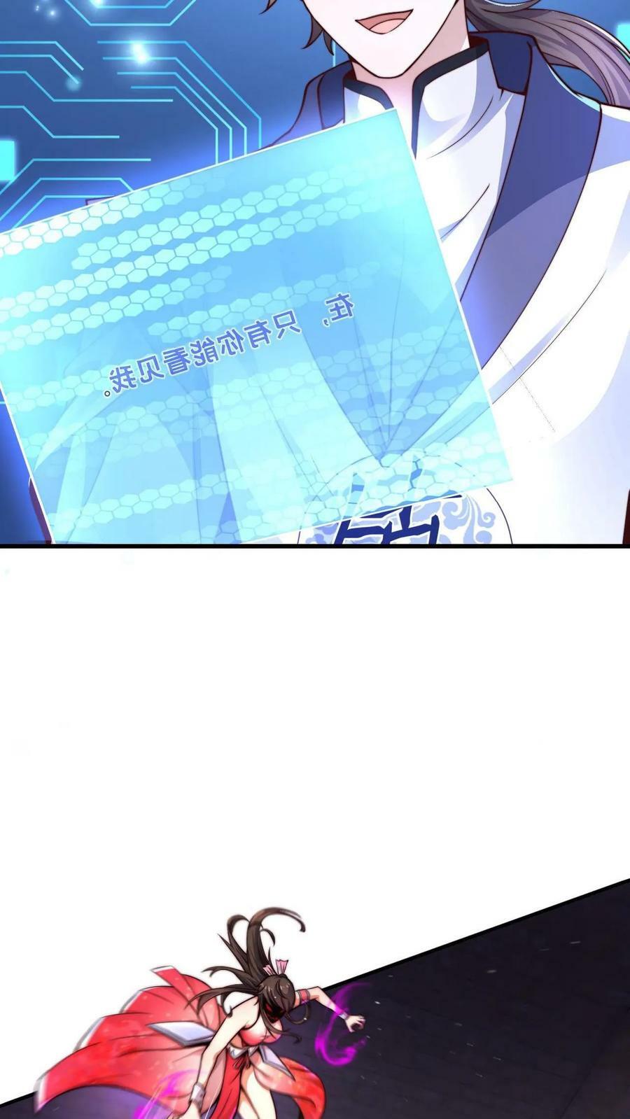 第2话 妖魔还能这样_!17