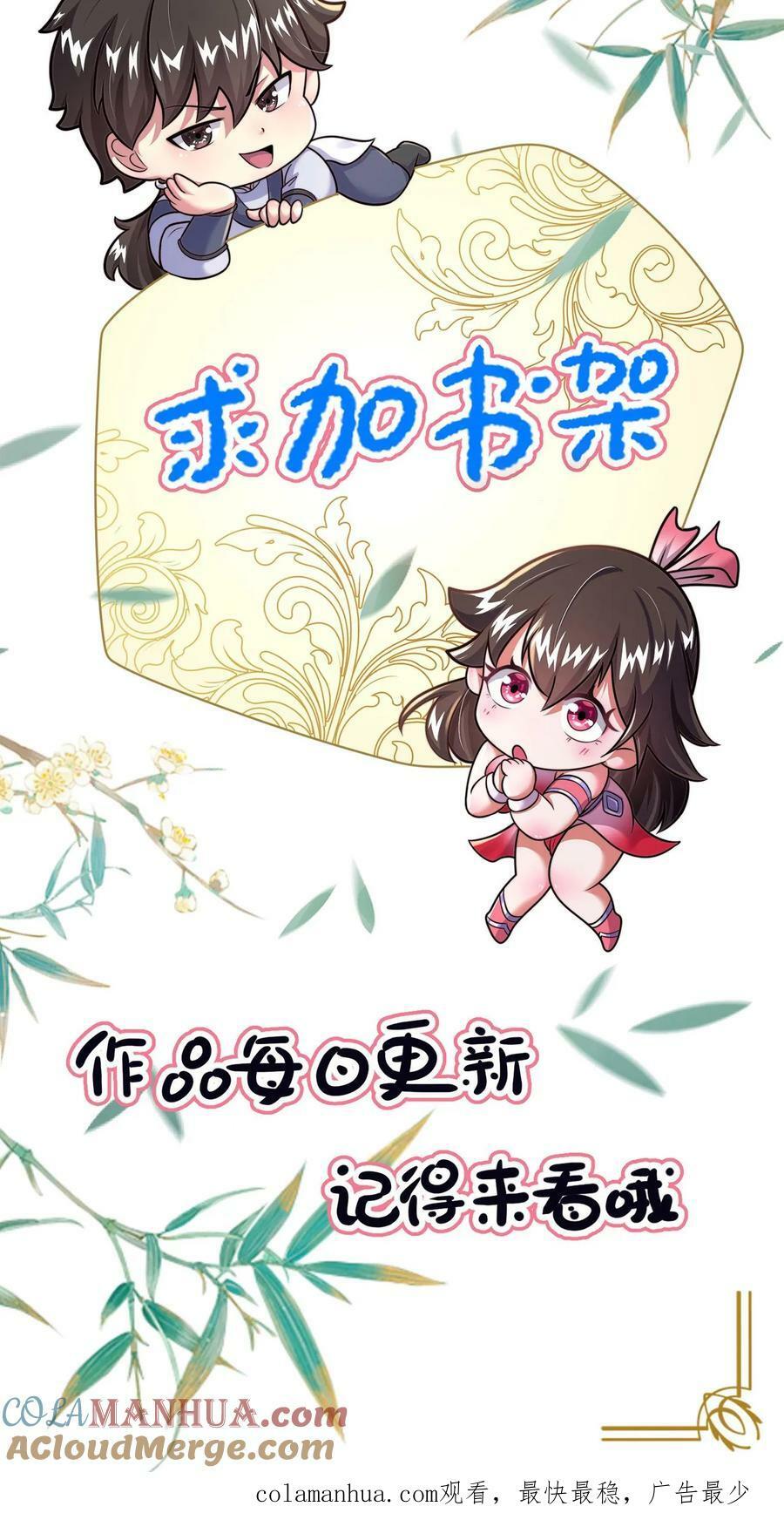 第154话 你是怎么进来的？30