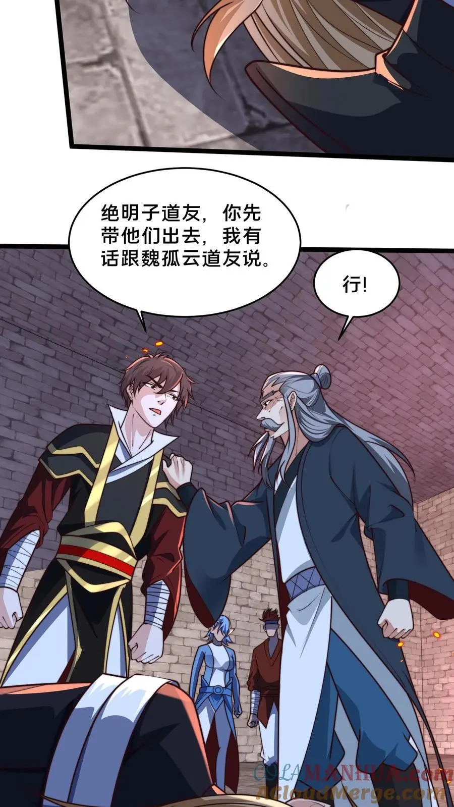 第258话 原来昨天就是你啊！24