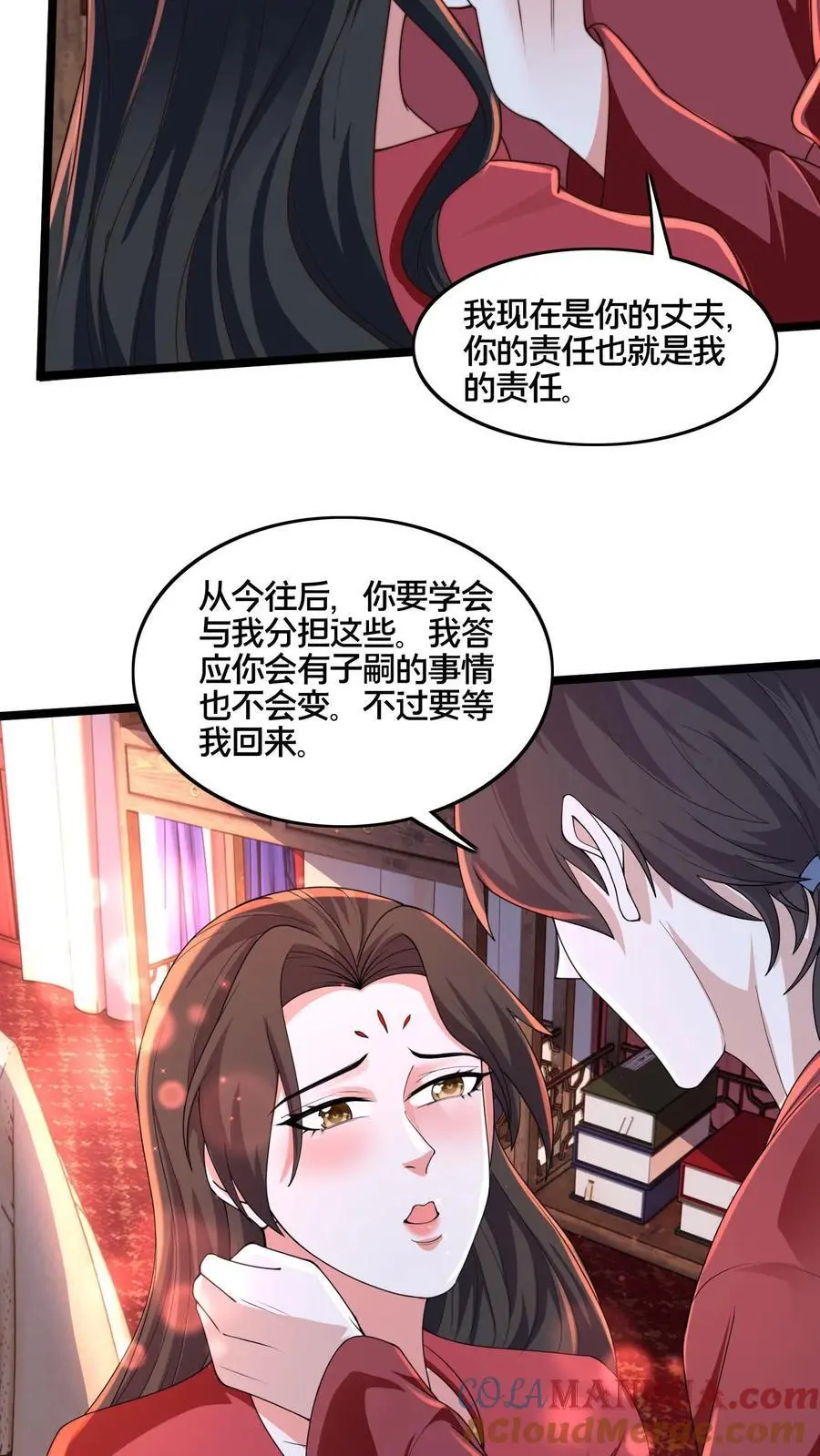 第262话 等我给你惊喜39