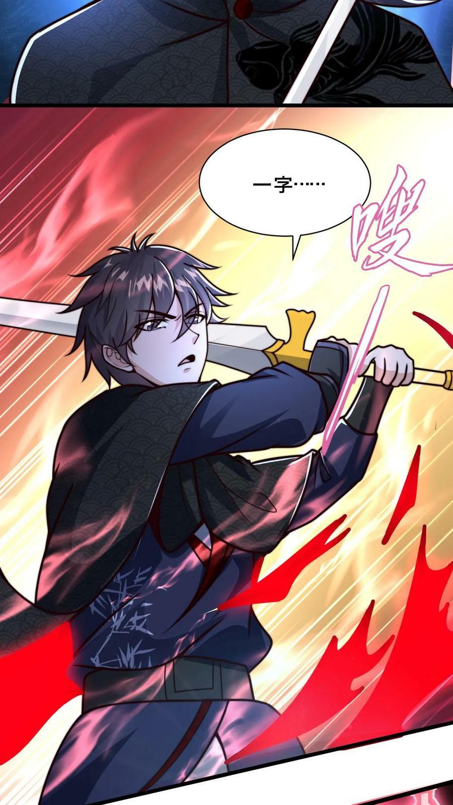 第59话 不要不自量力19