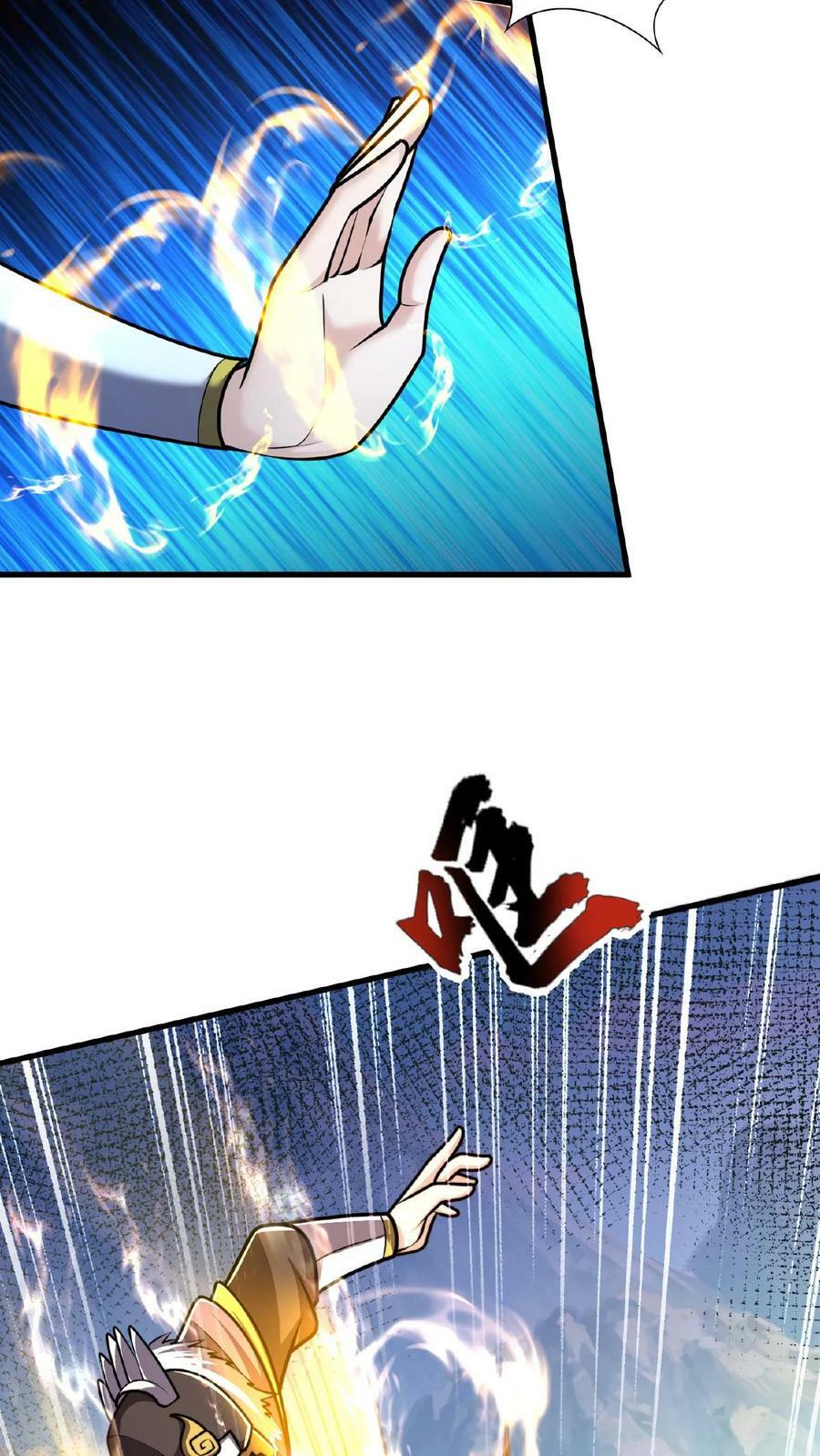 第161话 拐走顾清风13