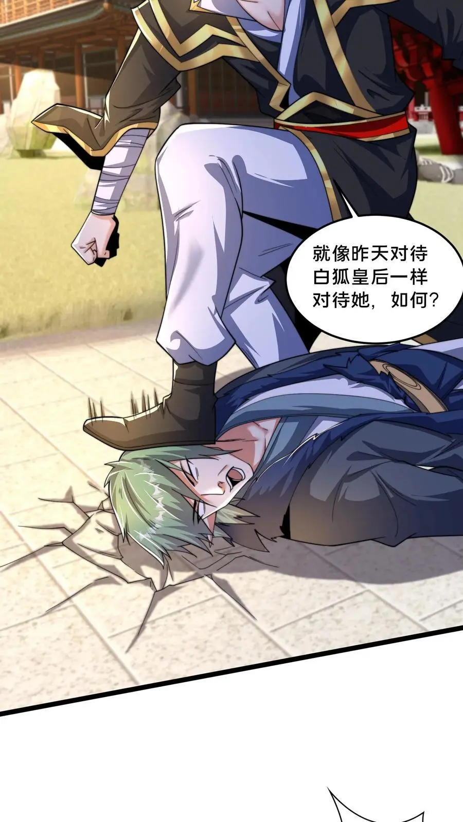 第281话 完了，妍儿误会了。41