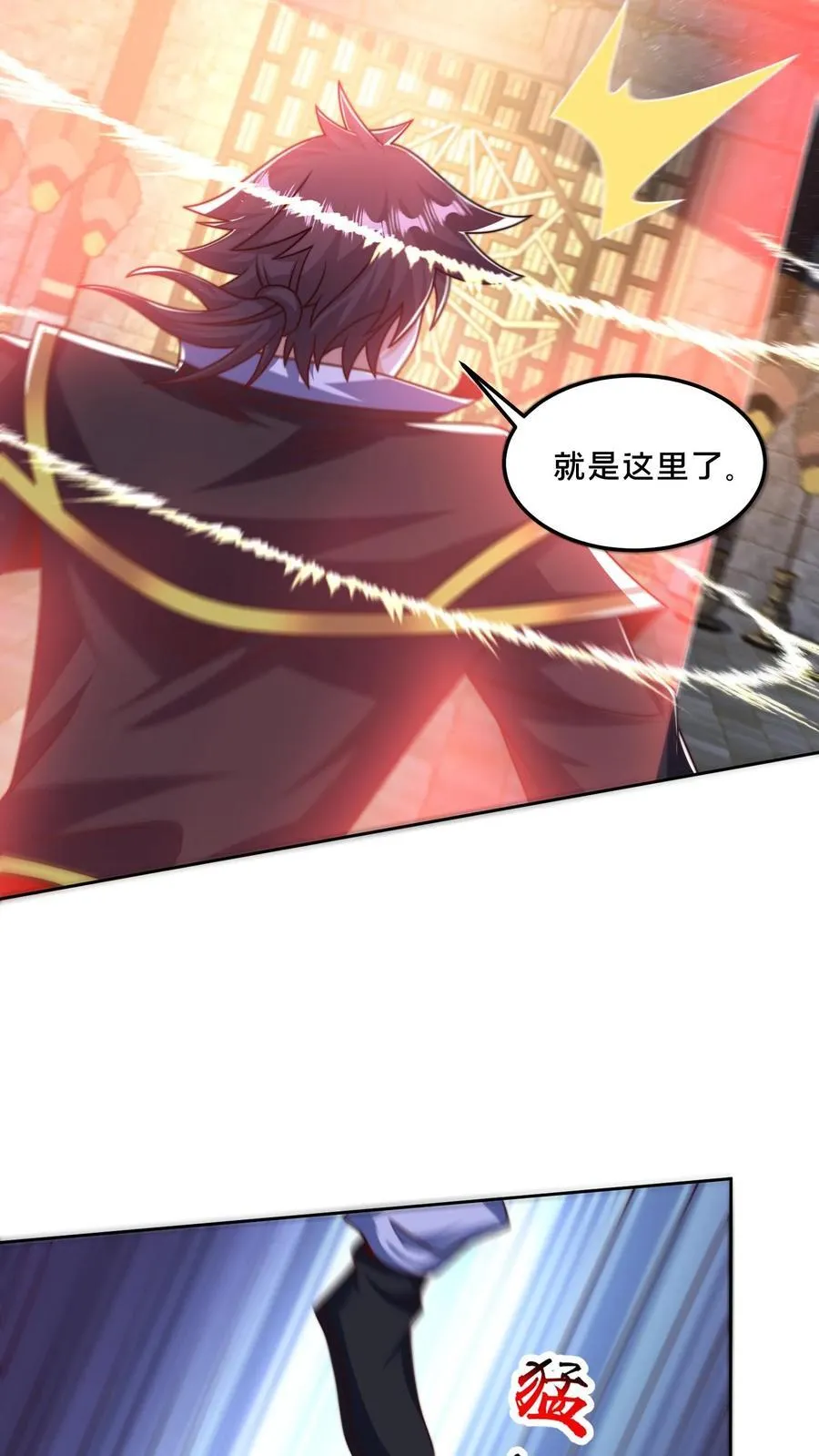 第299话 爆发冲突，李家余孽32