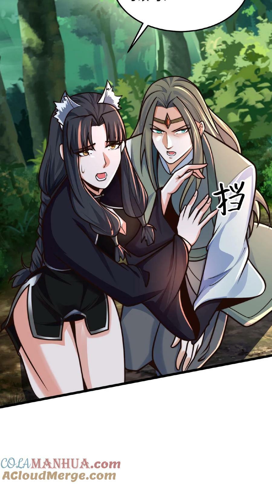 第164话 我愿意……6