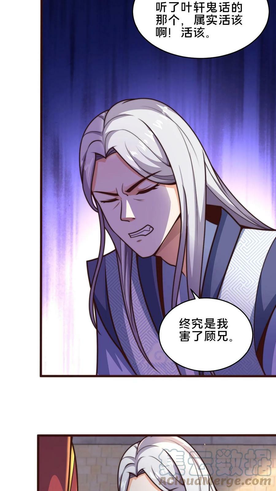 第27话 这东西也能算灵兵4
