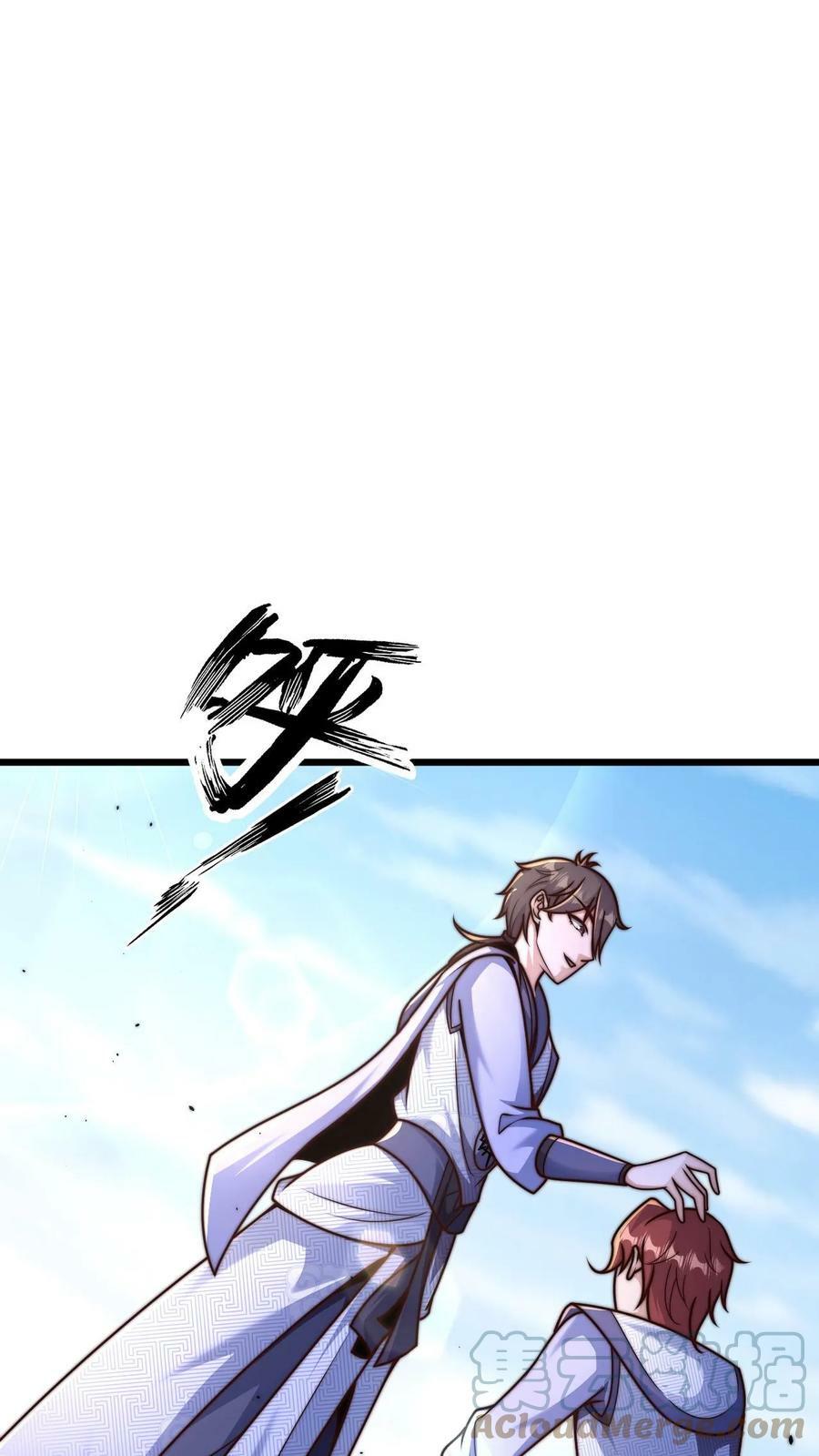 第34话 你怎么这么硬？！14