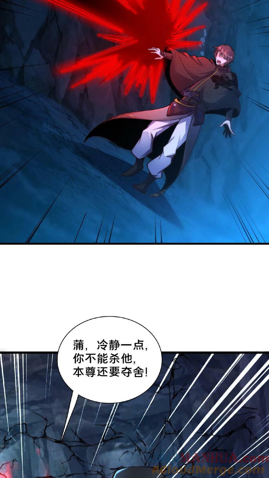 第130话 别给老子添乱24