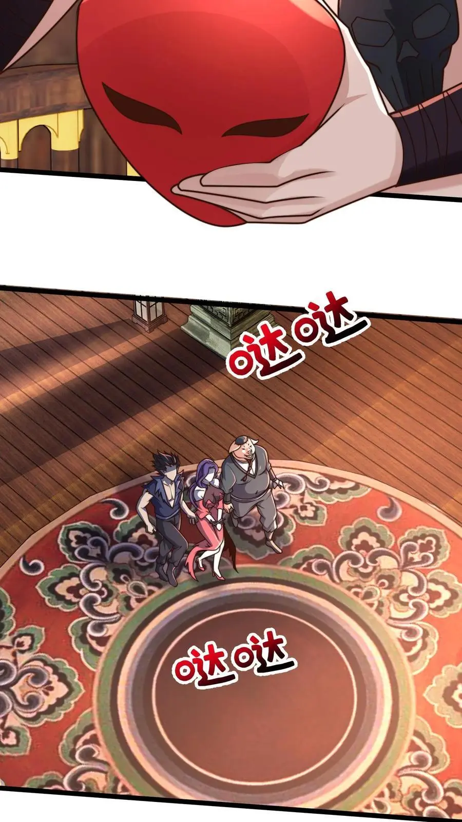 第263话 皇极惊世拳37