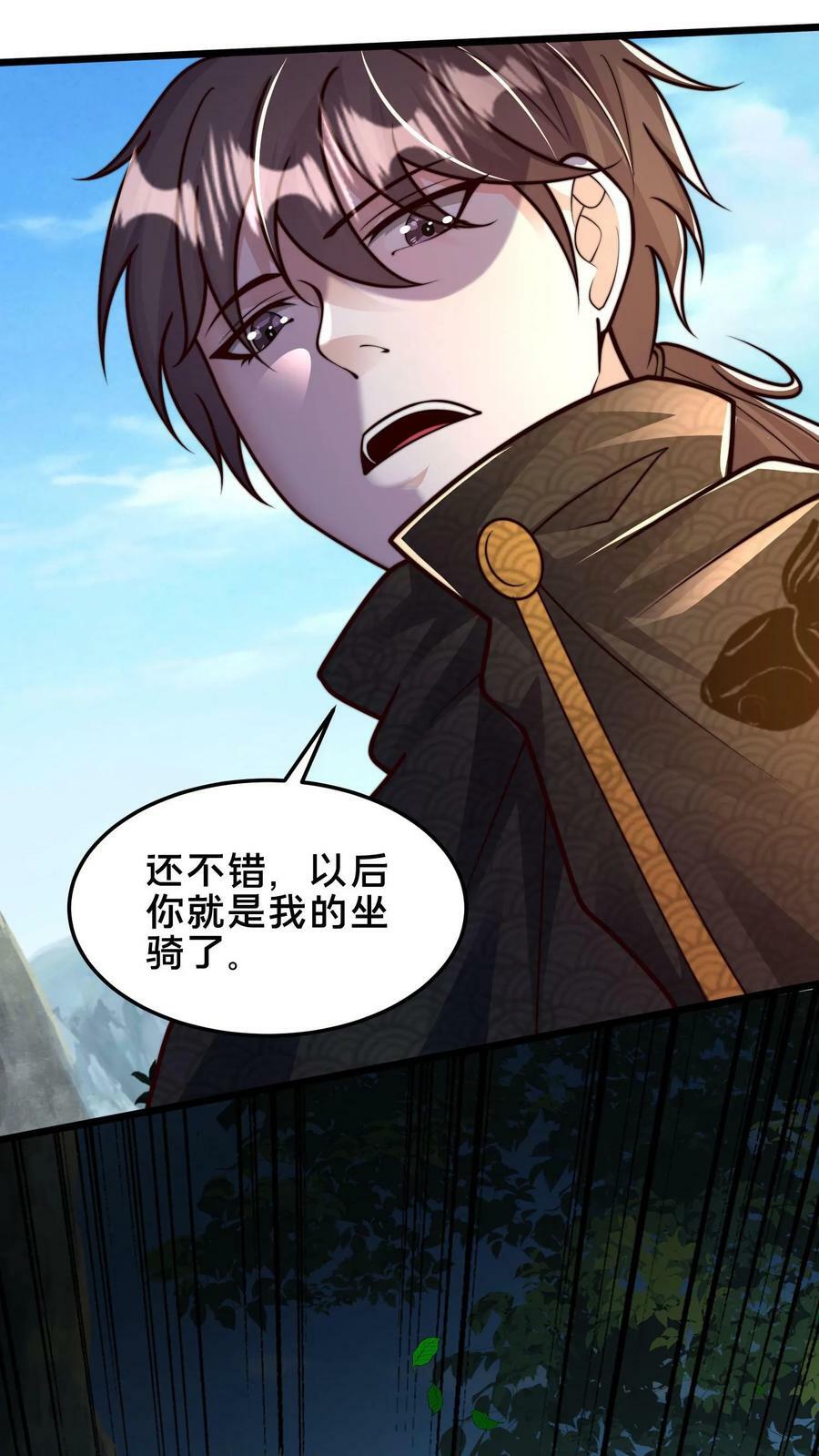 第183话 我好像在哪见过7