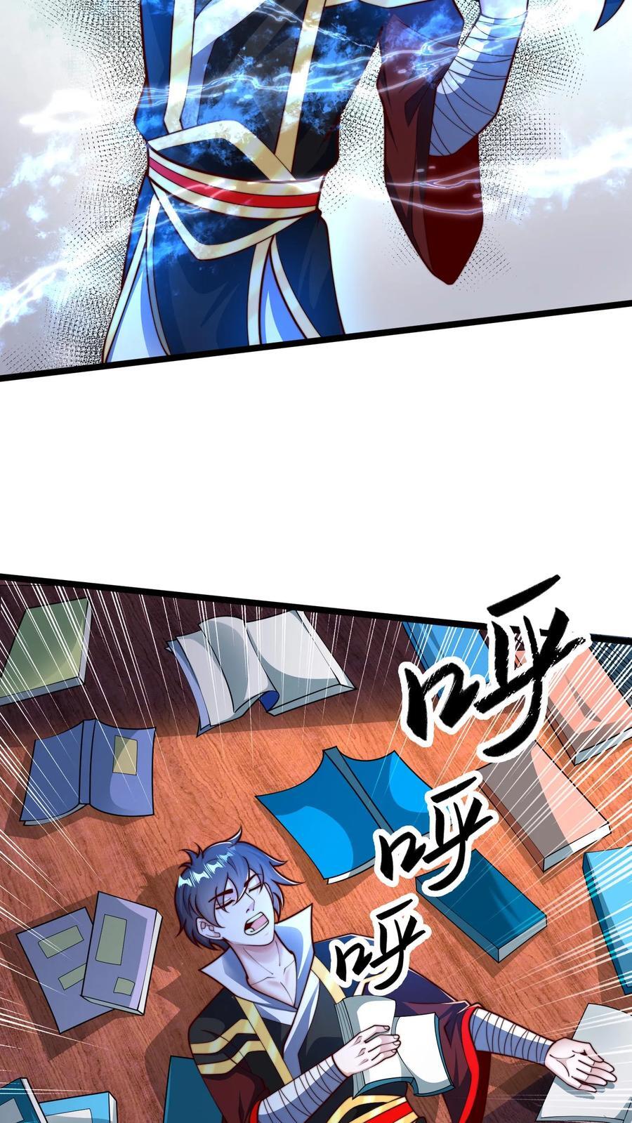 第248话 准备反攻3