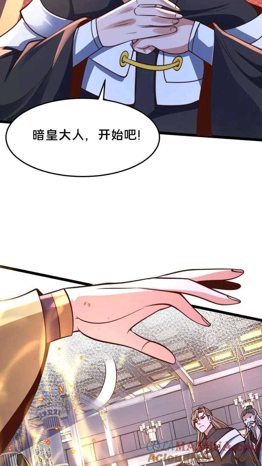 第251话 标准是天命异体6