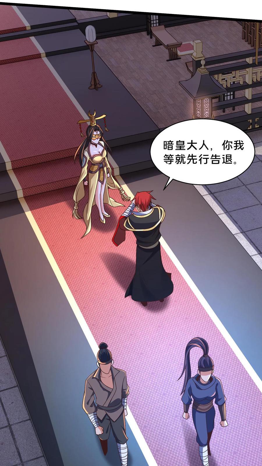 第239话 暗界大战9