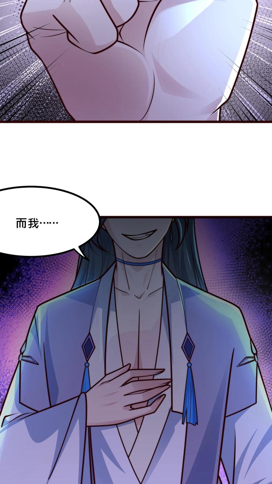第221话 当狗就乖点25