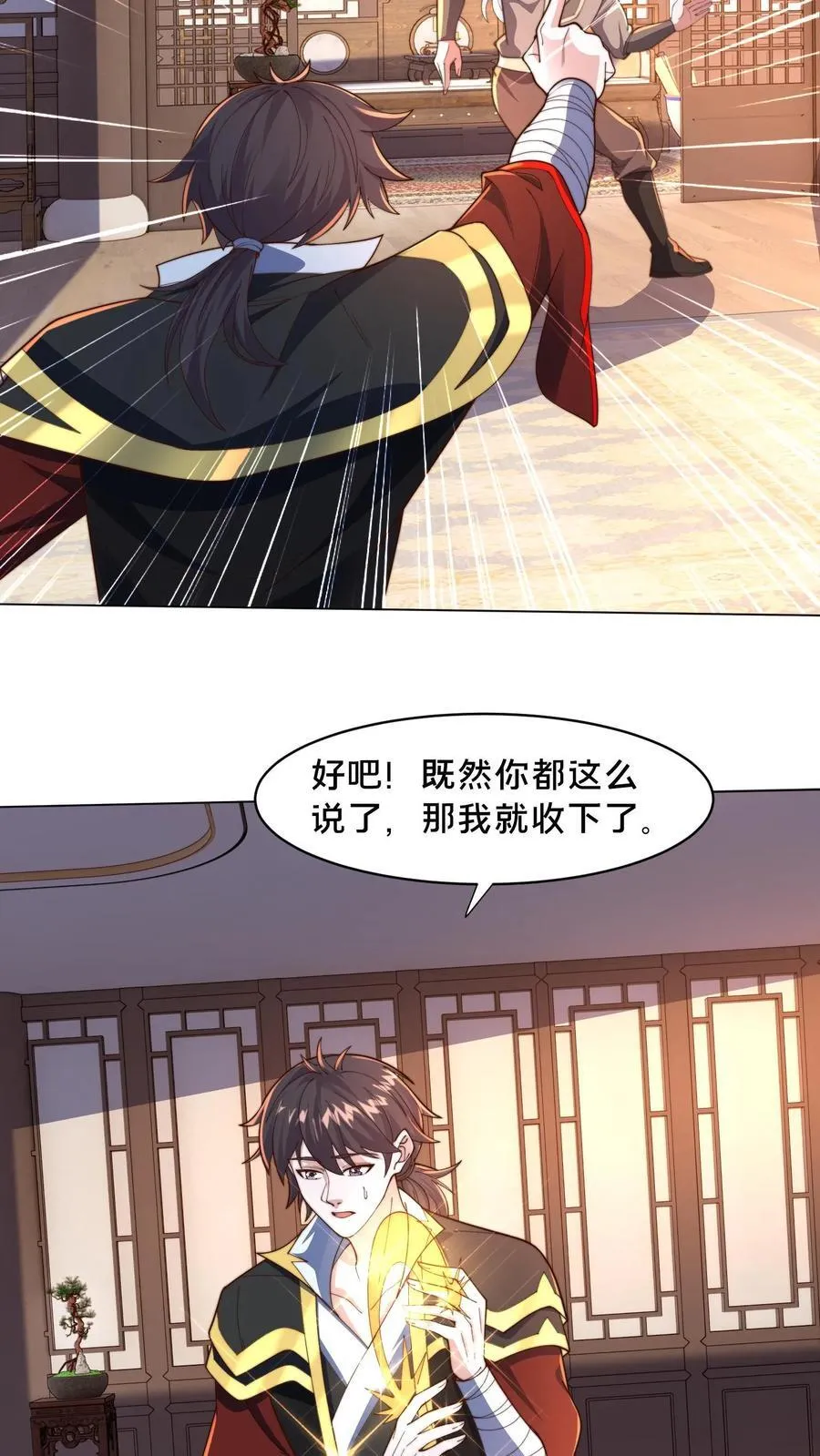 第307话 拍卖会11
