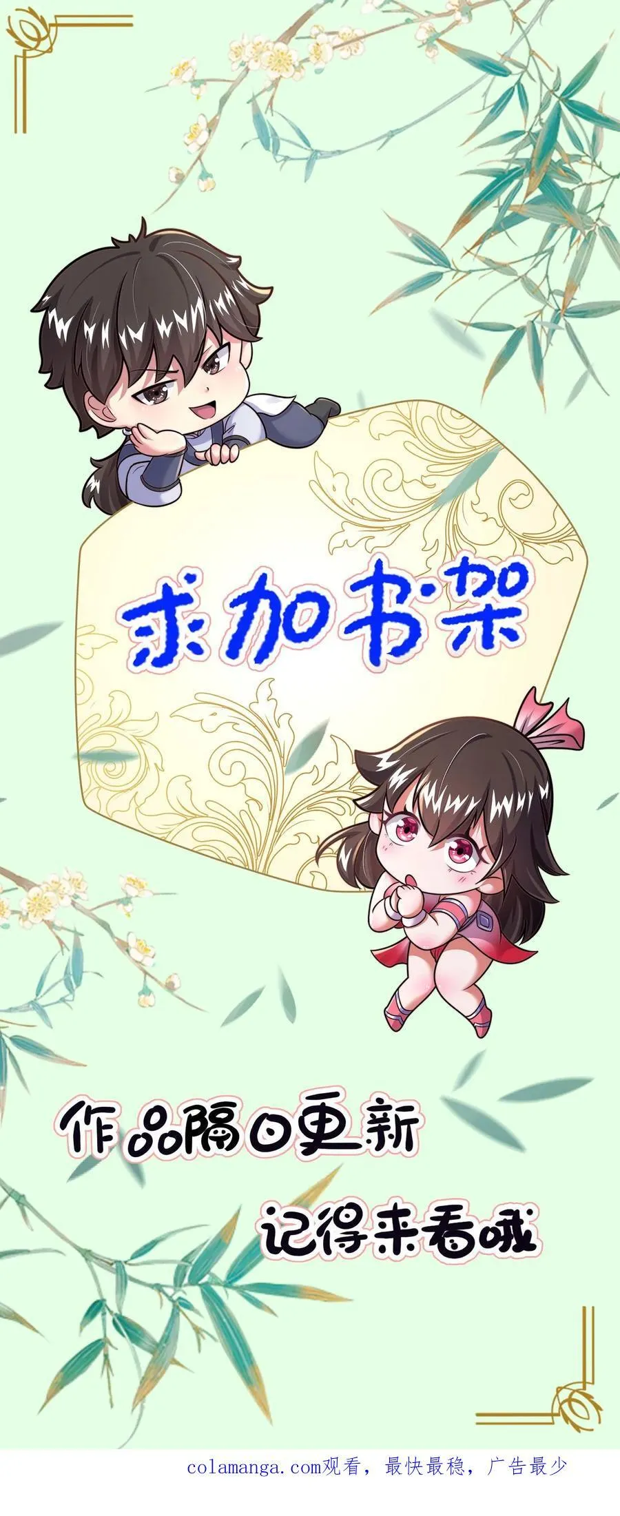 第309话 你是何人？41