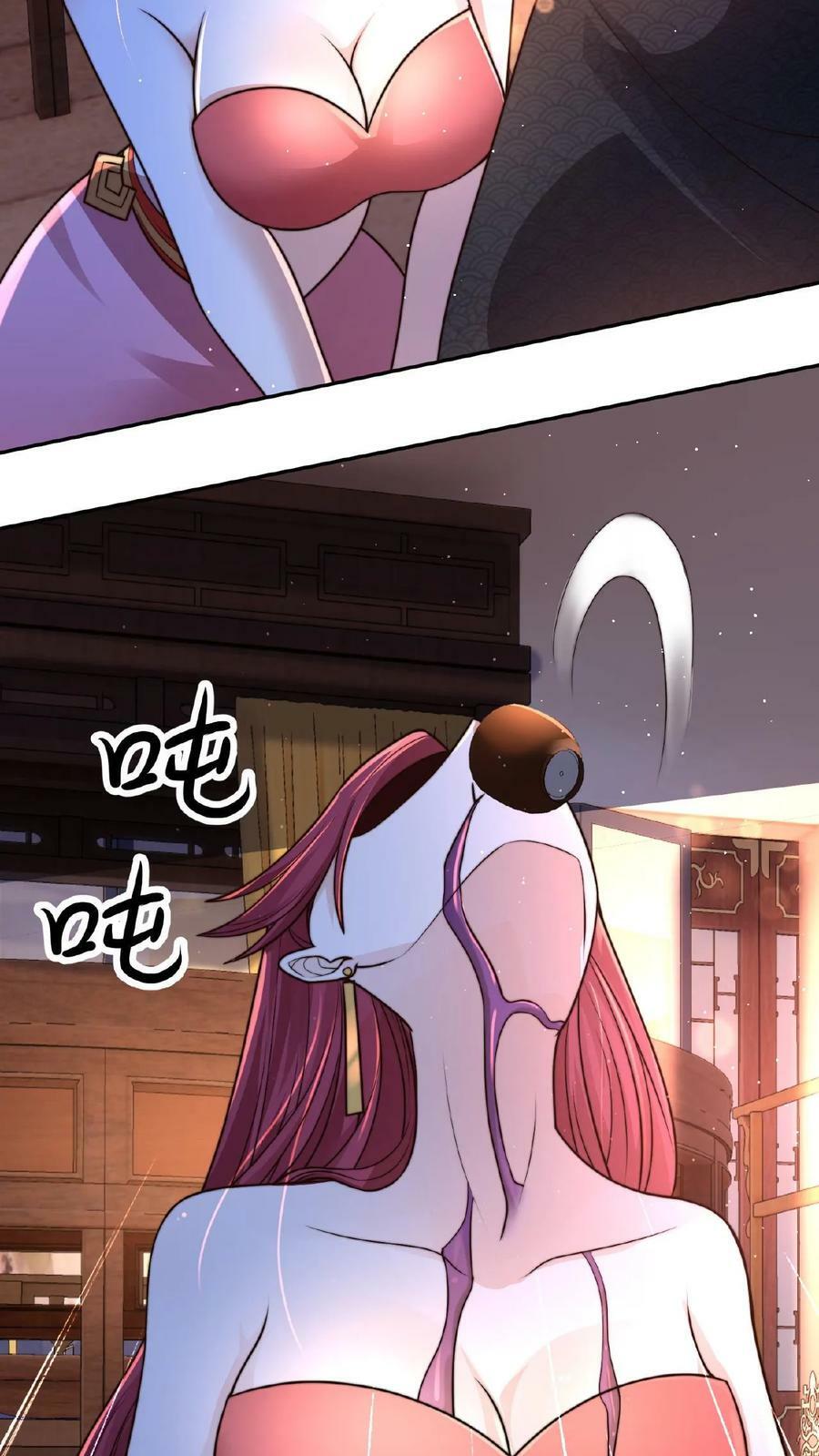 第89话 我的闺房21