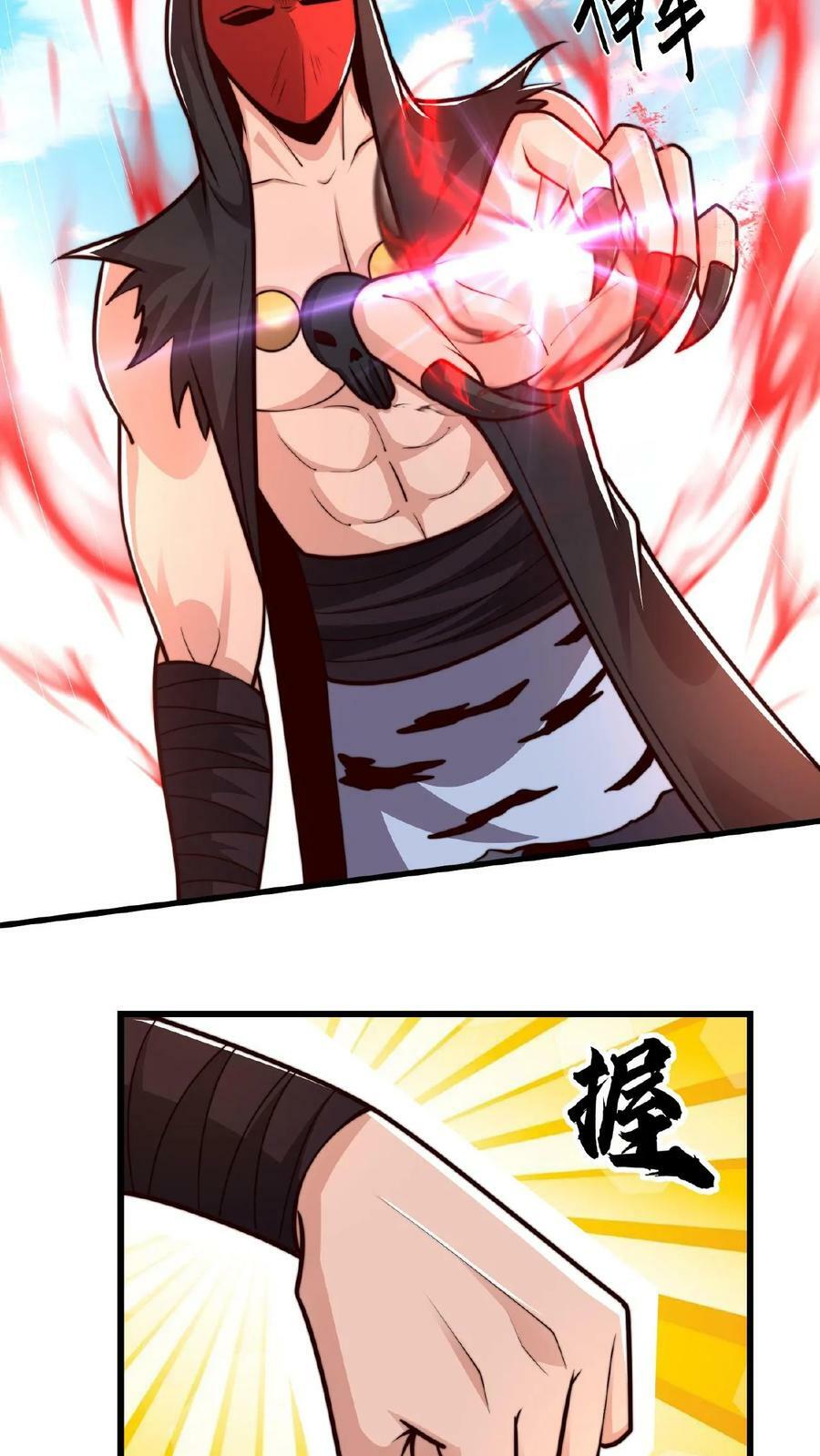 第137话 用顾家威胁顾清风25