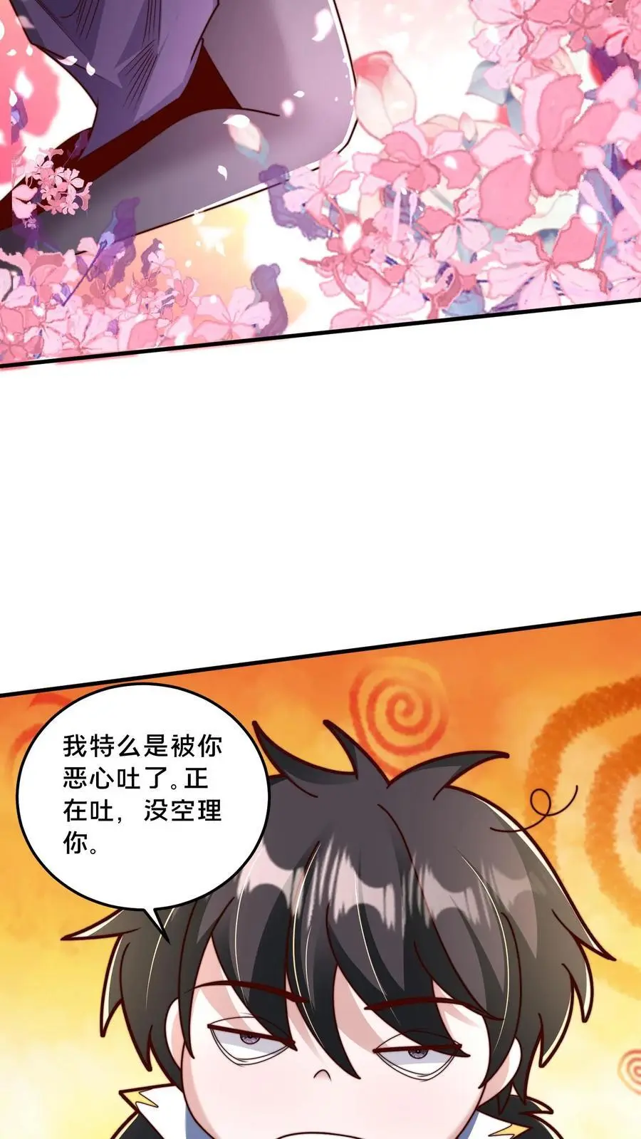 第296话 震惊的麒麟，超级金手指47
