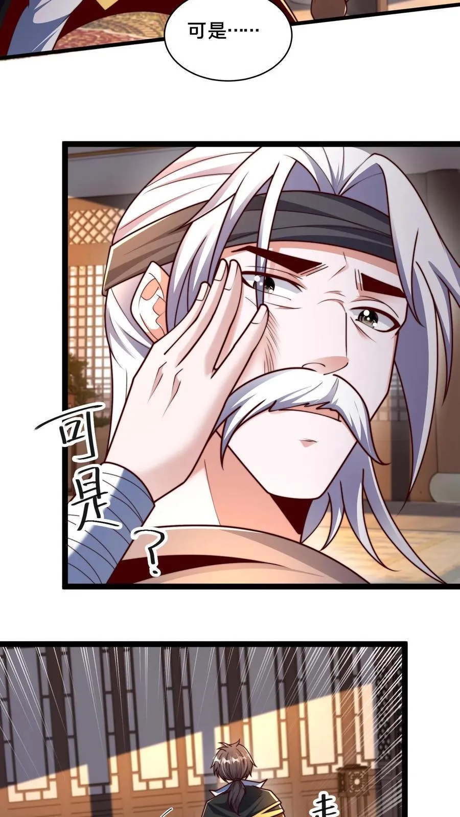 第307话 拍卖会4