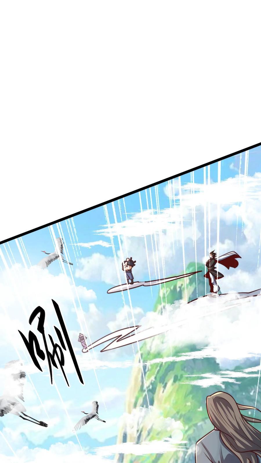 第237话 表现不错啊！21