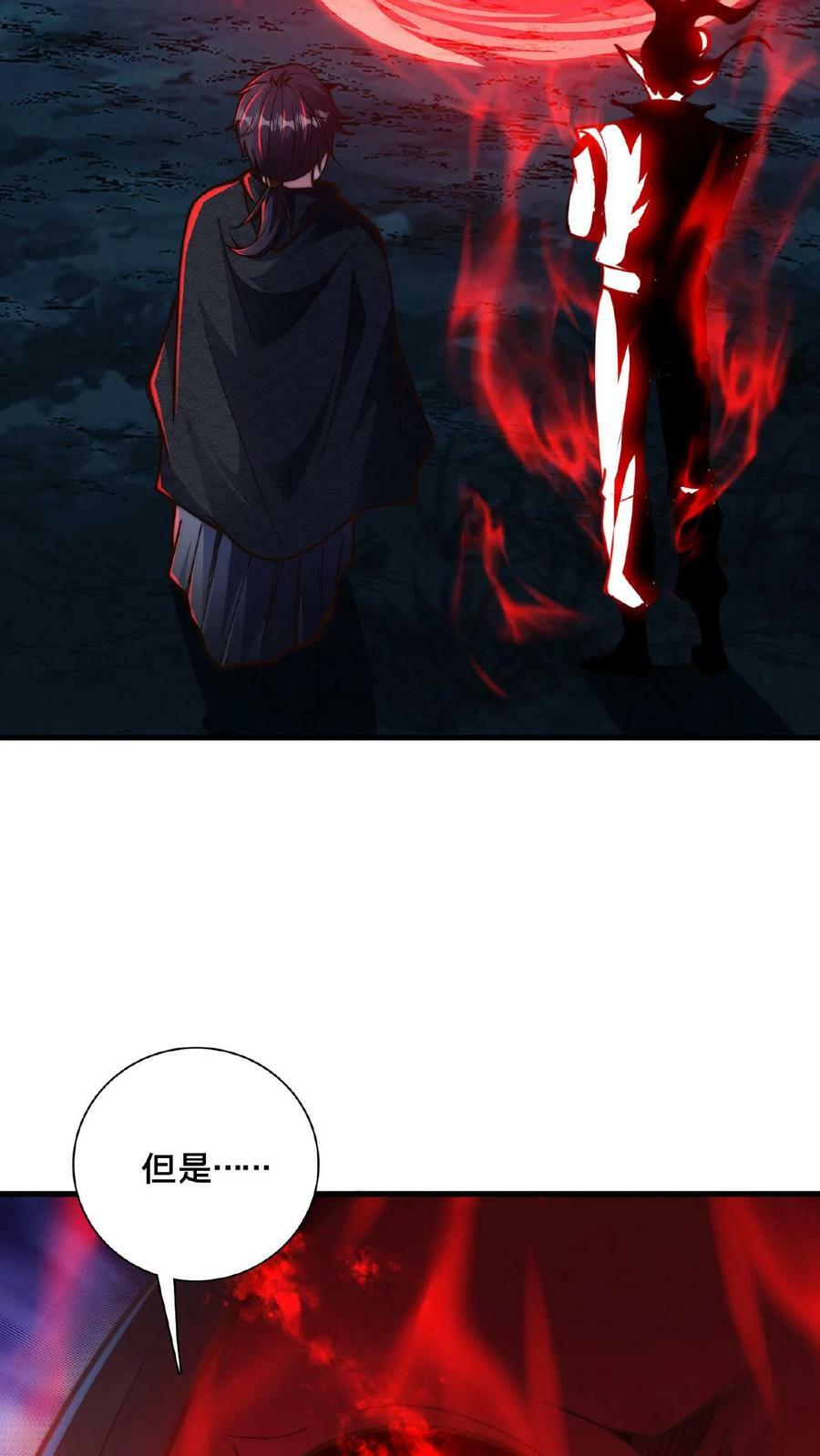 第131话 卧槽！碟中谍？23