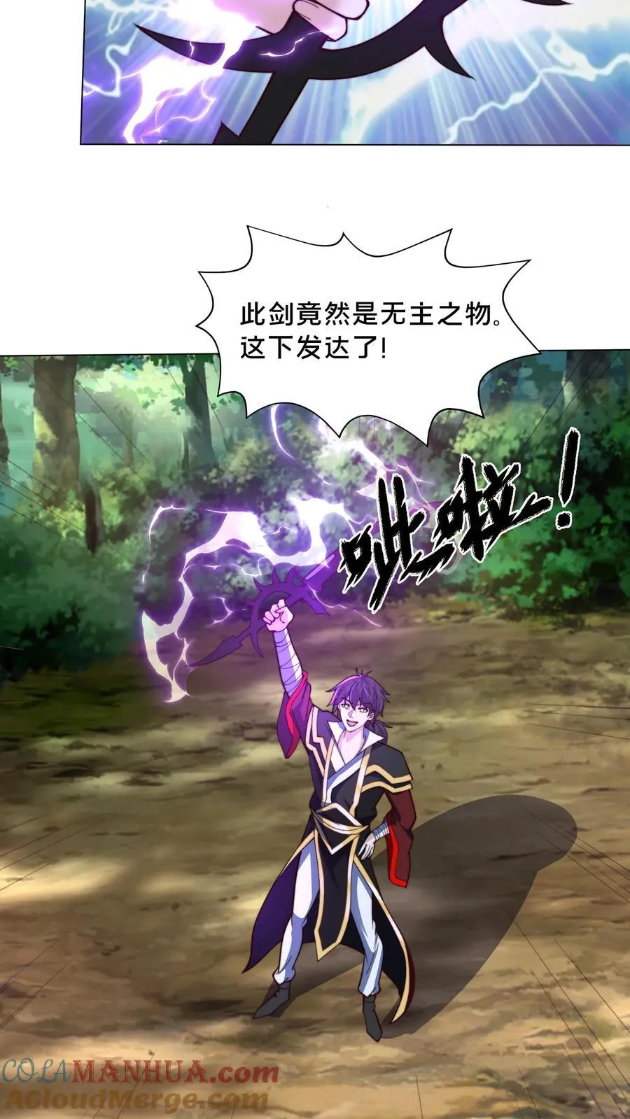 第304话 这是啥玩意儿？42