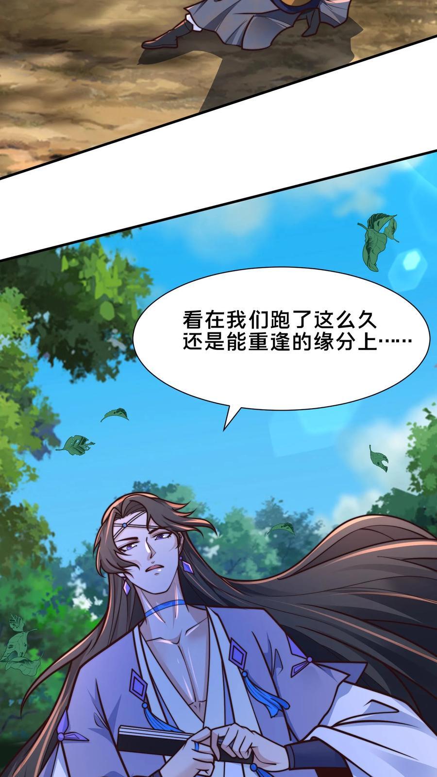 第216话 不自量力的蝼蚁5
