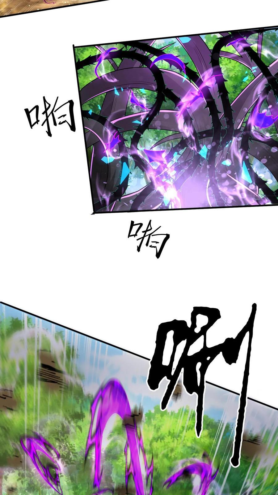 第216话 不自量力的蝼蚁40