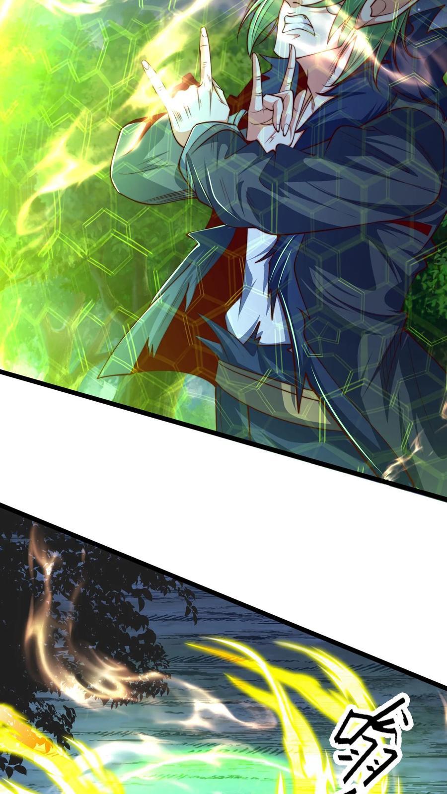 第240话 噬妖神兵15