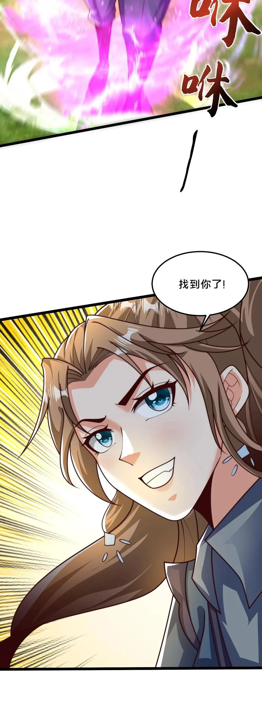 第308话 抢东西咯！41