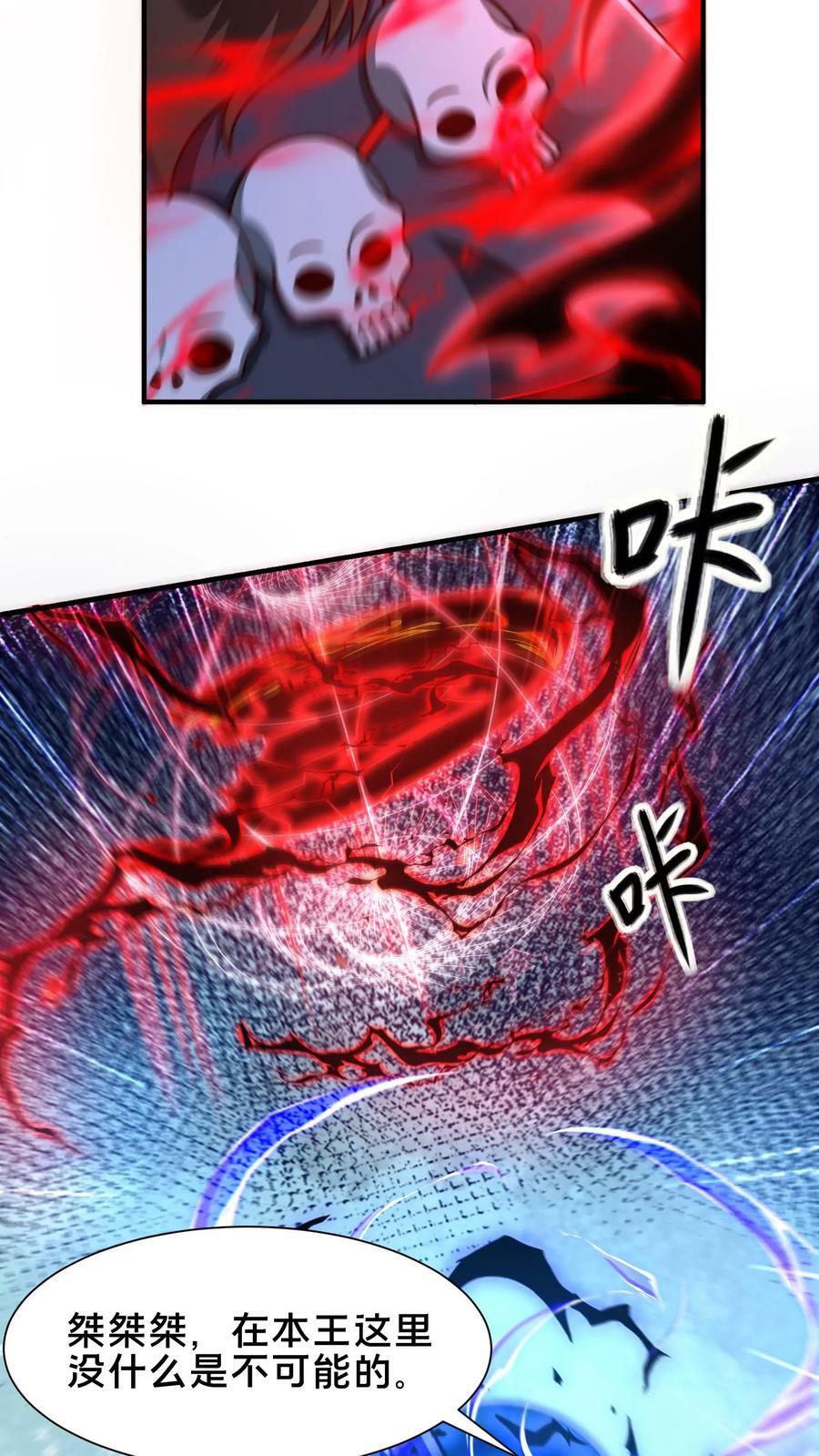 第203话 邪佛5