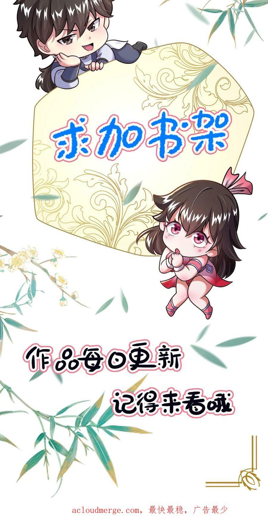 第7话 你是新来的愣头青吧23