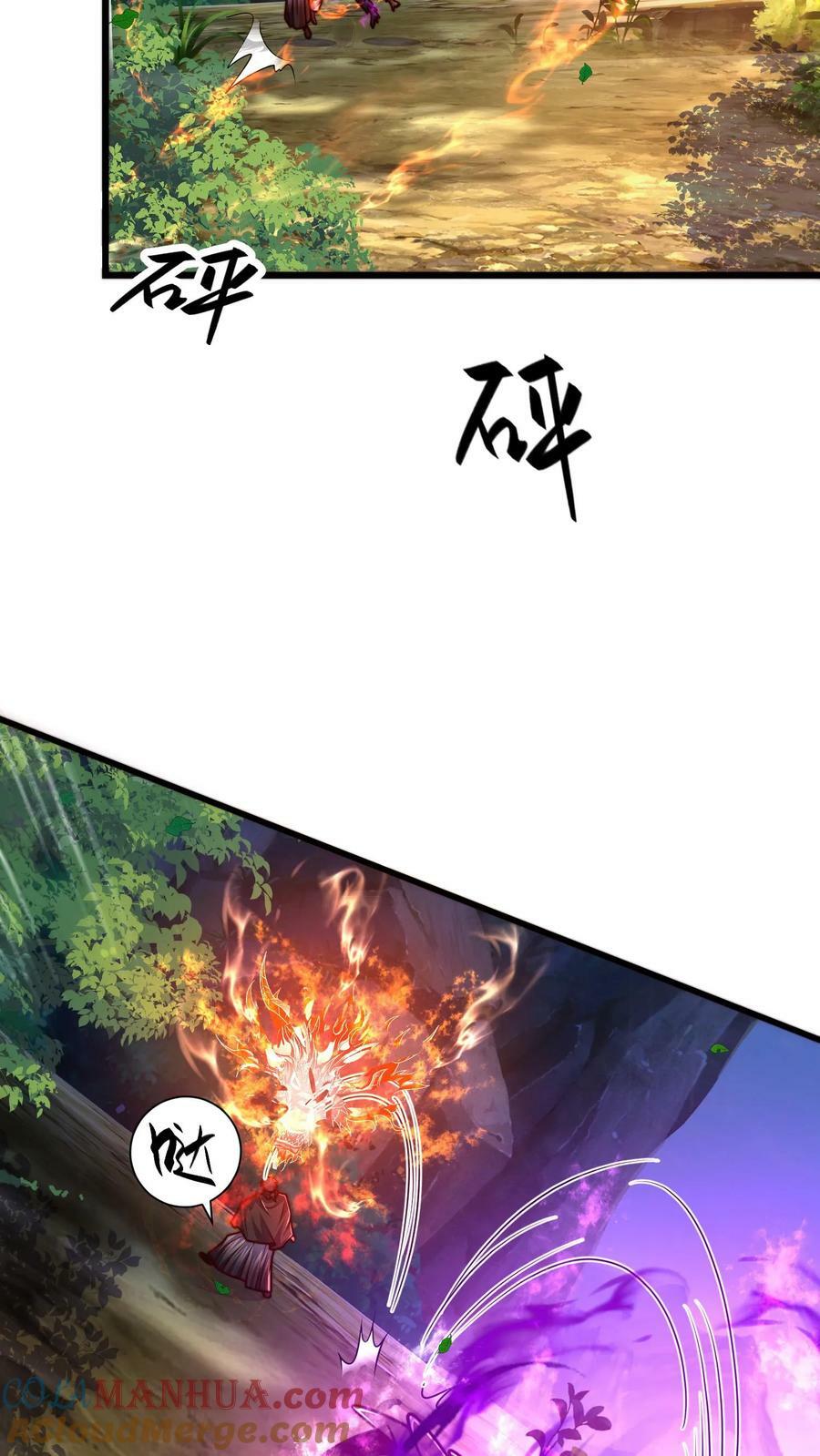 第179话 挨打才是正经事18