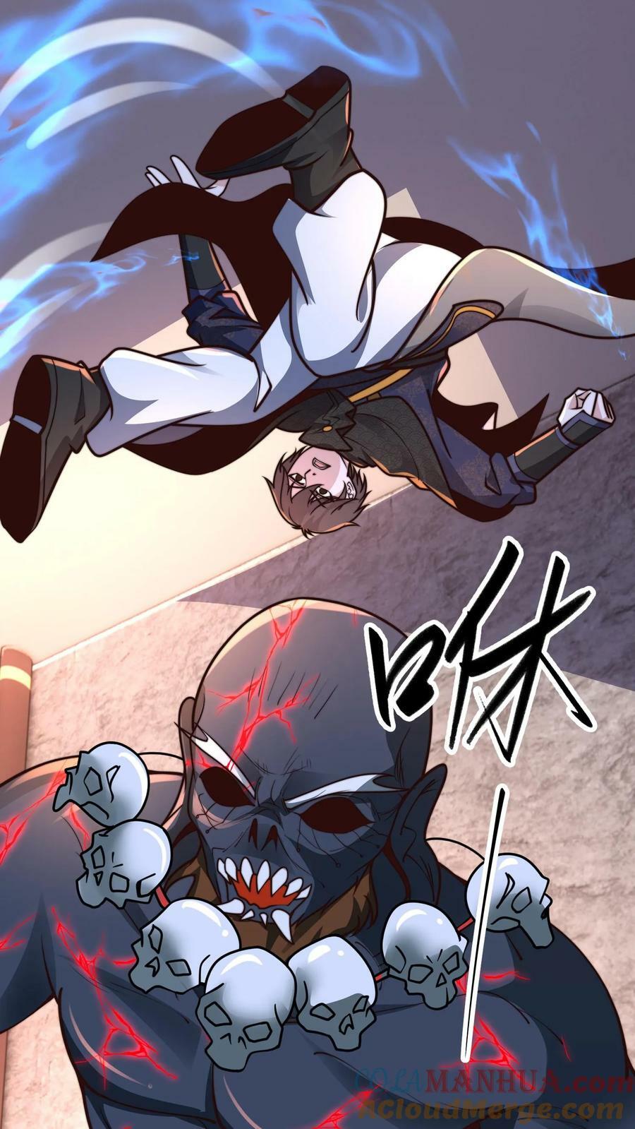 第205话 他裂了！他裂了！他裂了！16