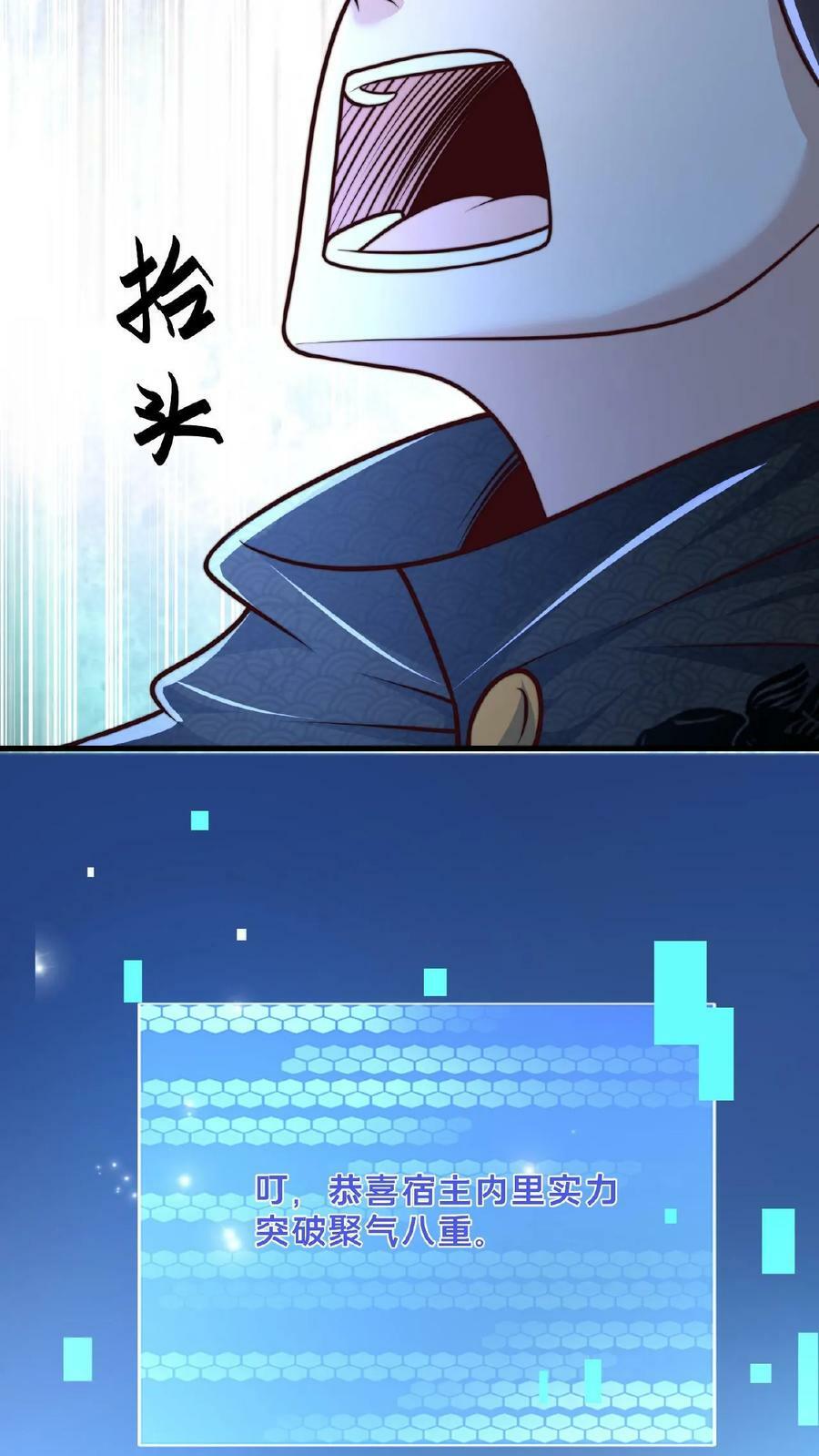 第146话 自作孽不可活35