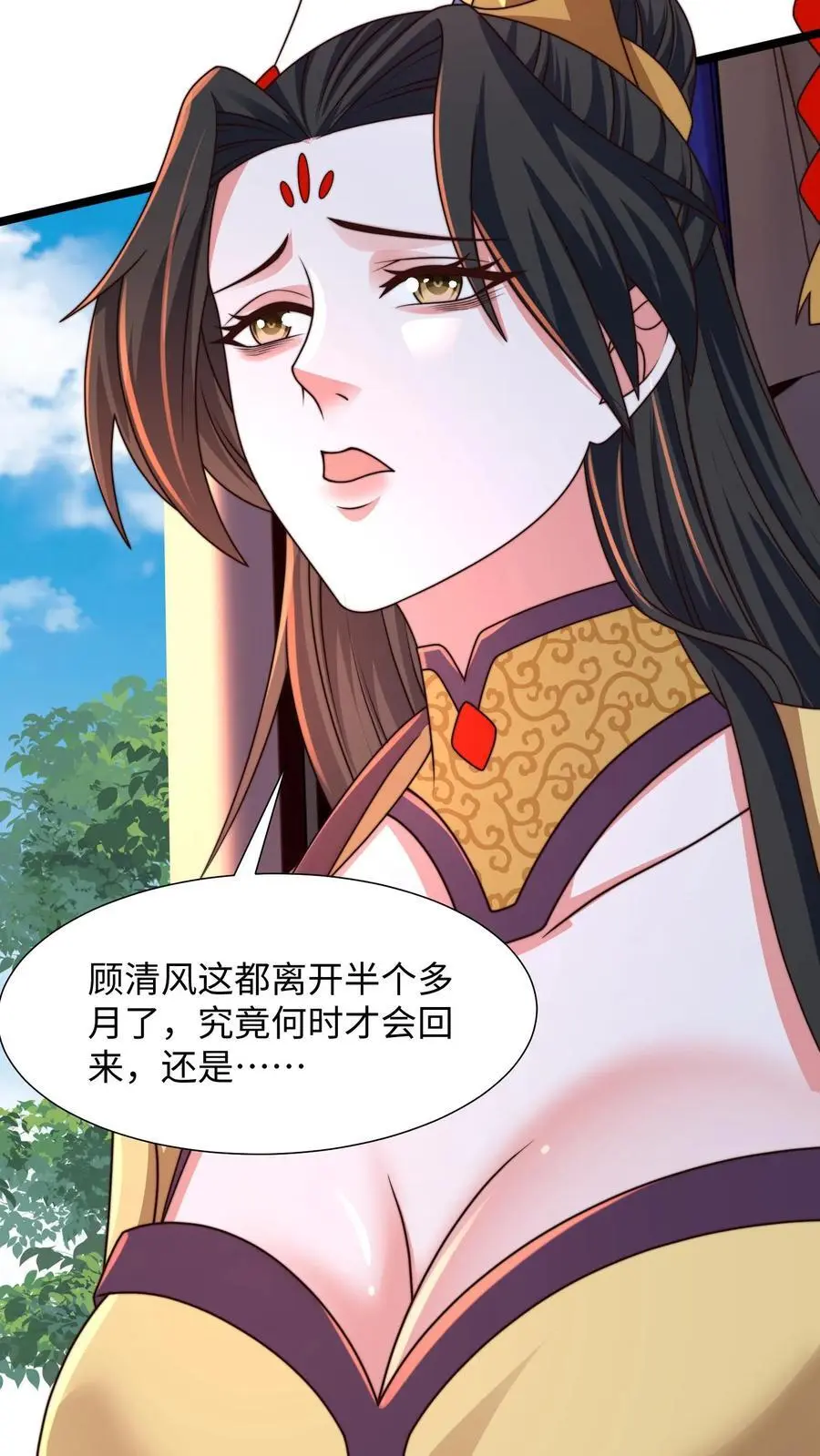 第285话 背叛？！19
