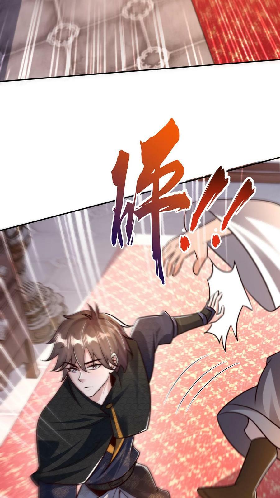 第185话 羊毛之王皇帝31