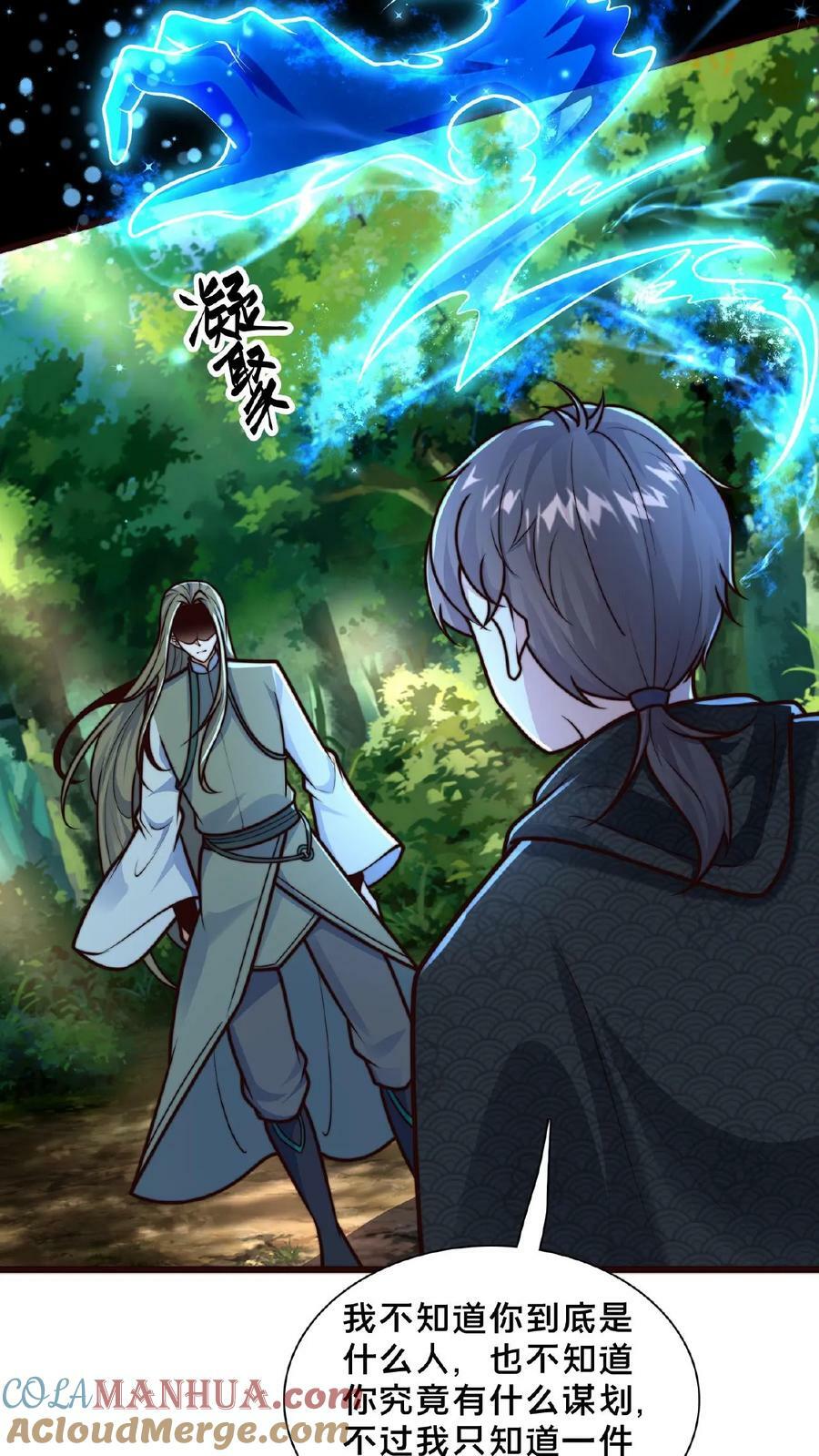 第163话 现场版八点档8