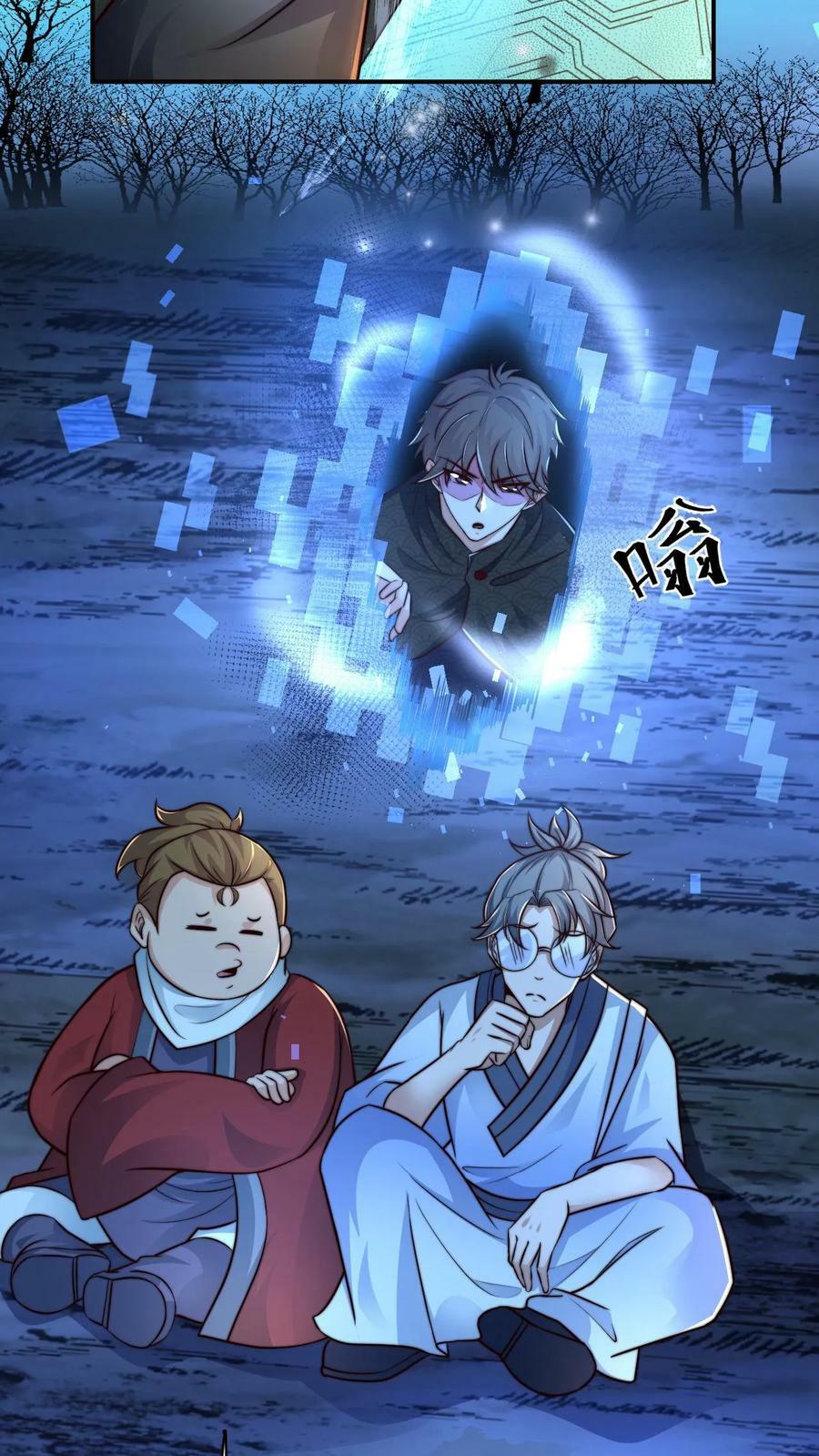 第71话 什么锅配什么盖25