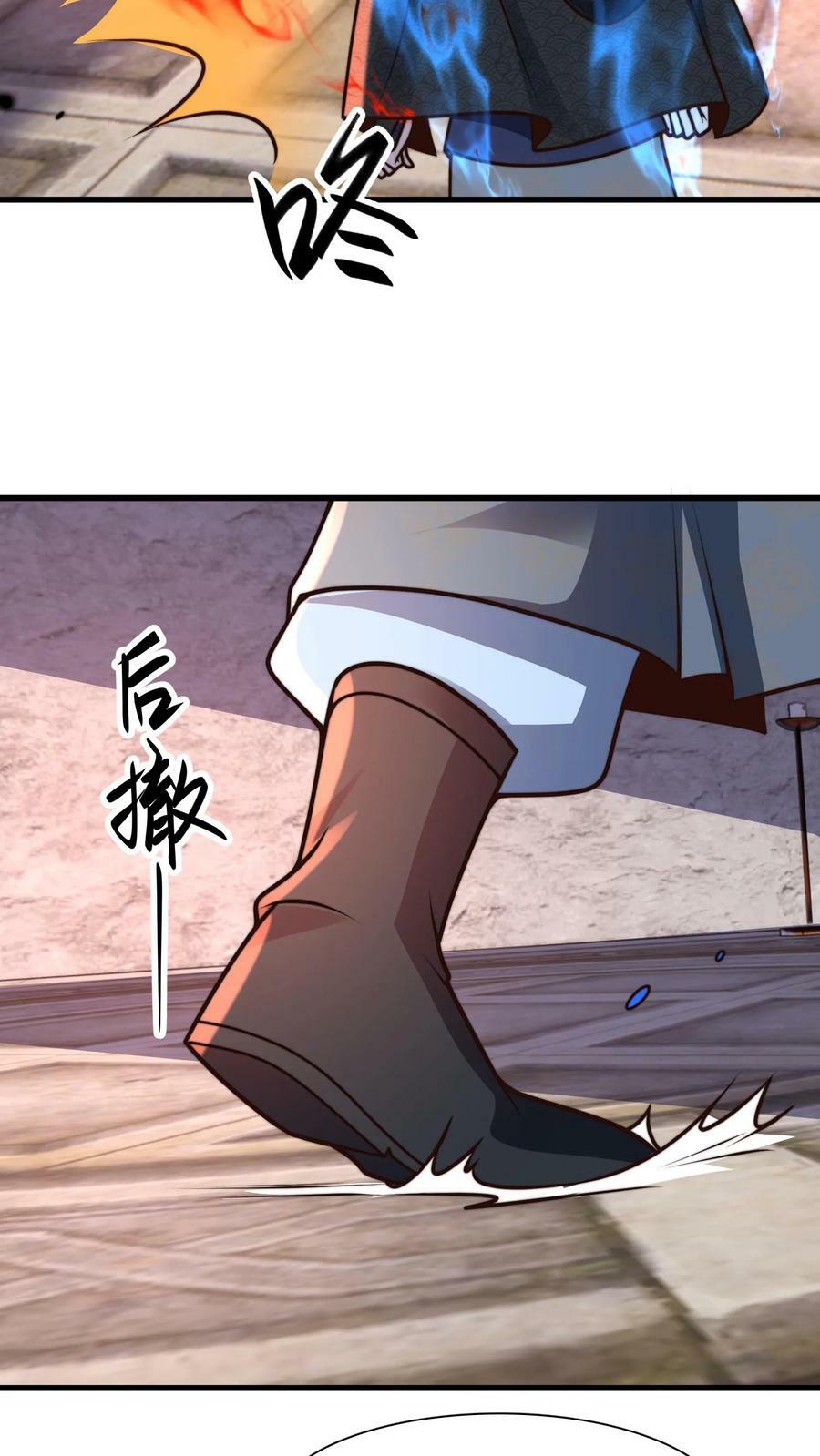 第204话 我佛不渡憨批23