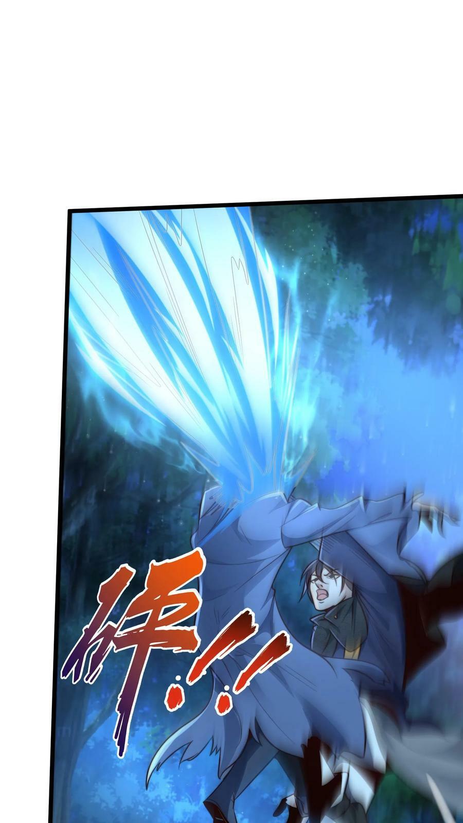 第176话 怎么又是你？7
