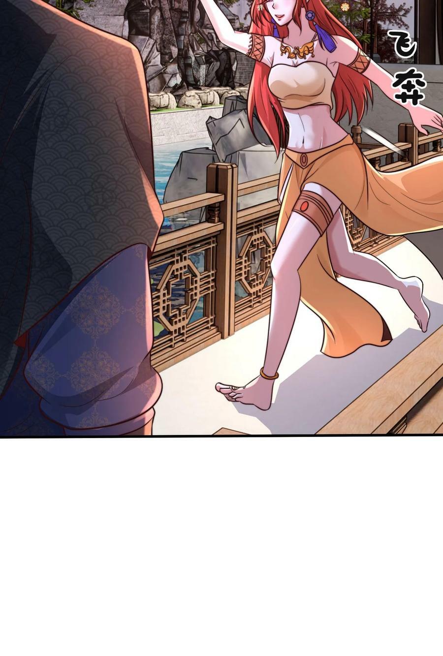 第195话 俺要统领镇魔司47