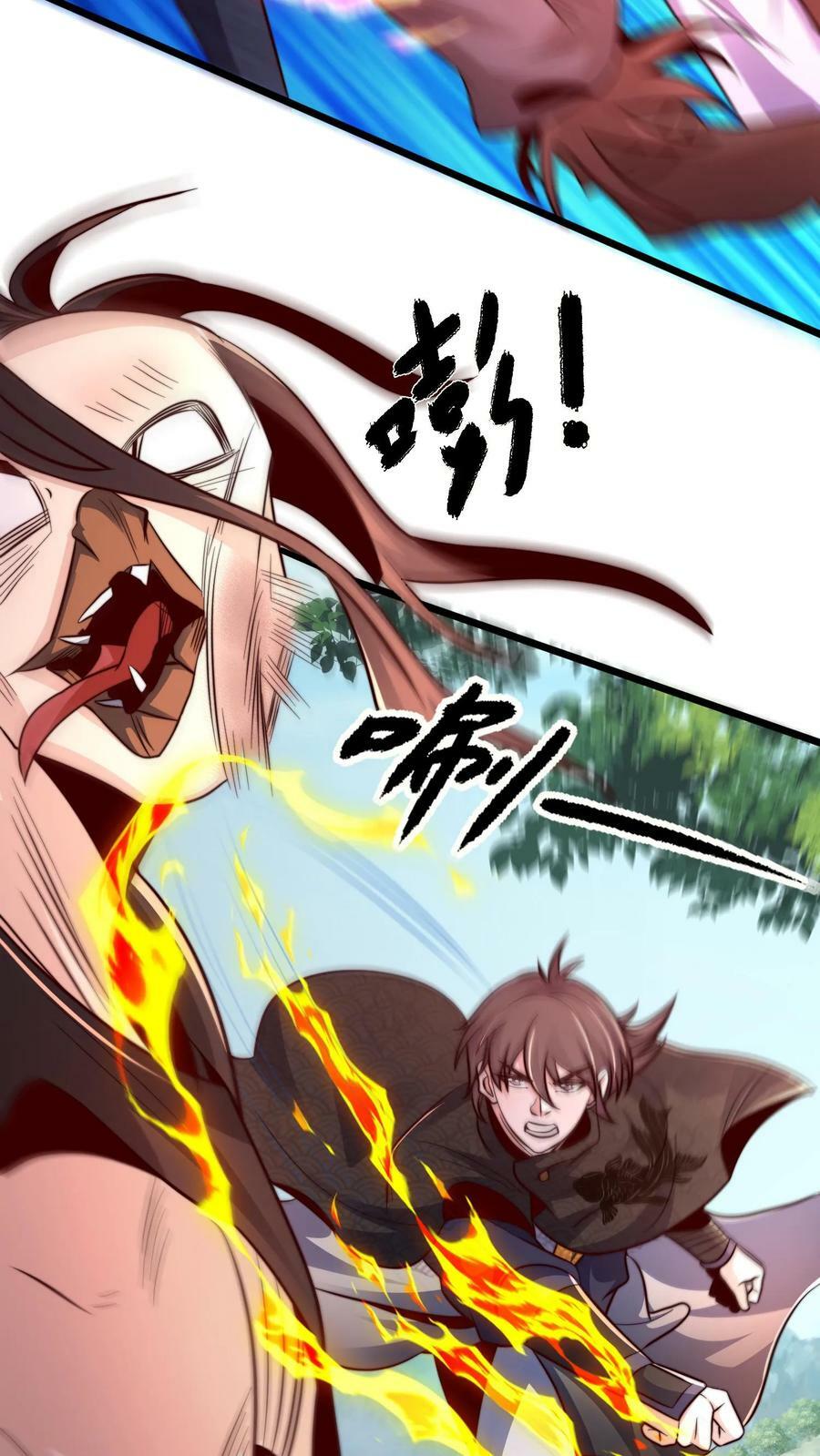 第177话 狂妄自大的妖怪29
