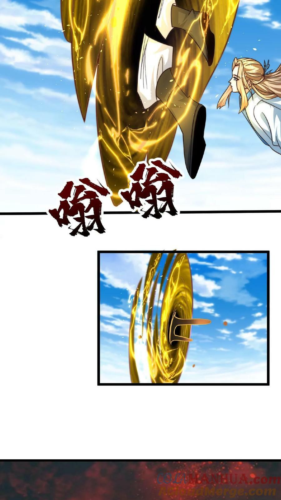 第149话 大人~不要动人家~12