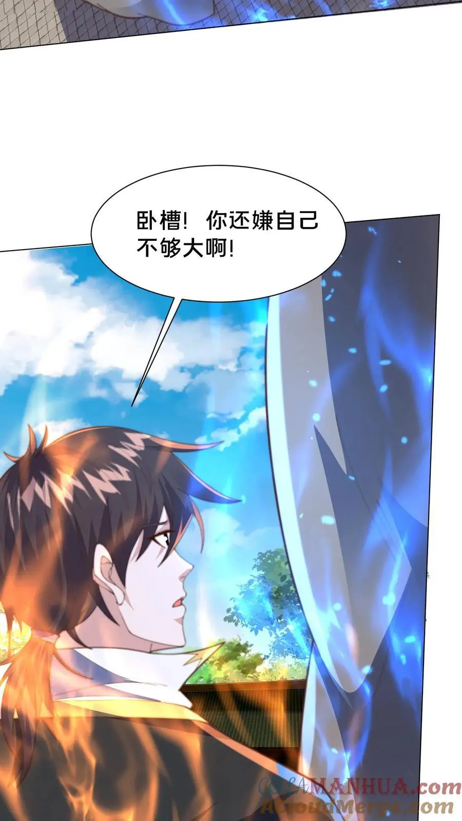 第295话 突破神魂境巅峰27