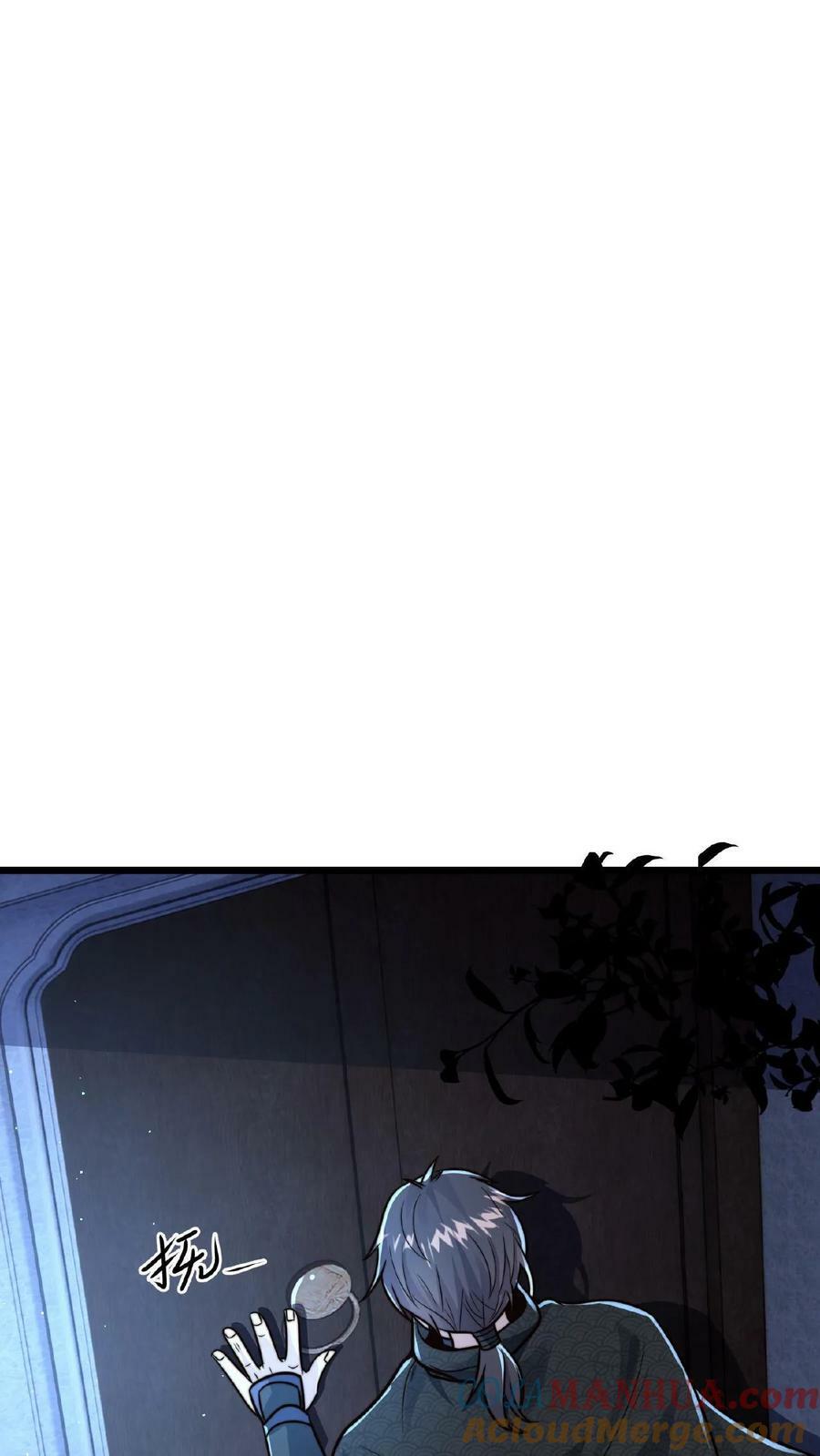第142话 纸片做的美人24